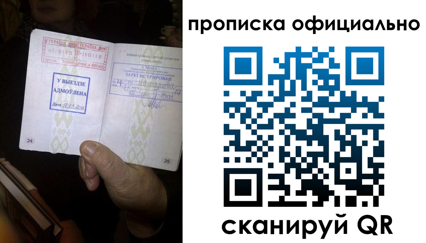 временная регистрация госуслуги в Гаджиево