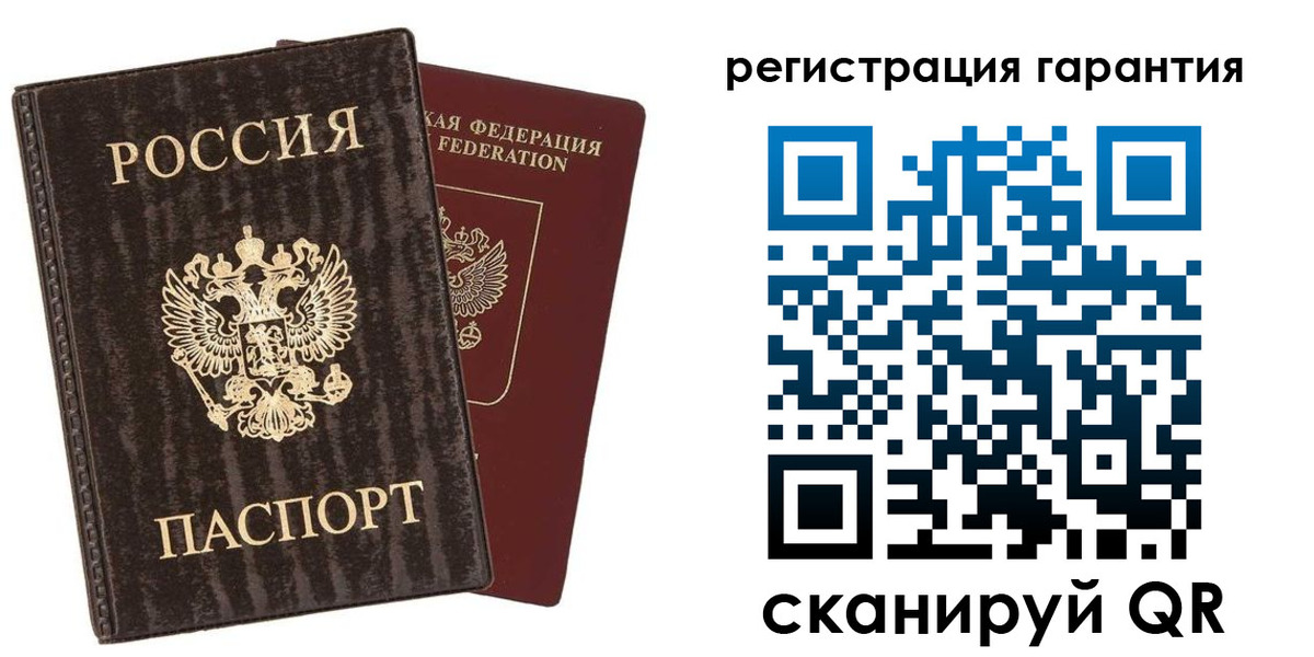прописка для школы в Гаджиево