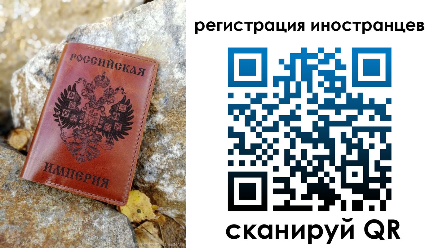 прописка поиск в Гаджиево