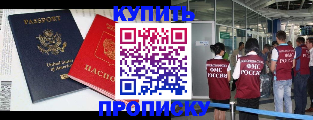 временная регистрация госуслуги в Гаджиево